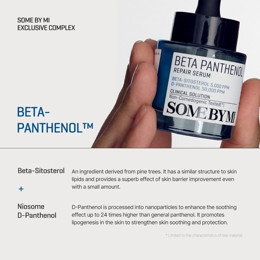 Beta Panthenol Repair Serum (To Improve Highly Sensitive Skin) 30ml