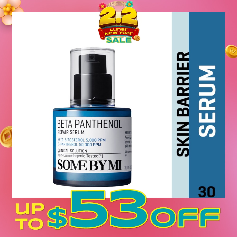 Beta Panthenol Repair Serum (To Improve Highly Sensitive Skin) 30ml