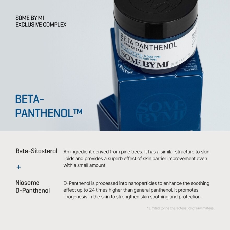 Beta Panthenol Repair Cream (To Improve Highly Sensitive Skin) 50ml