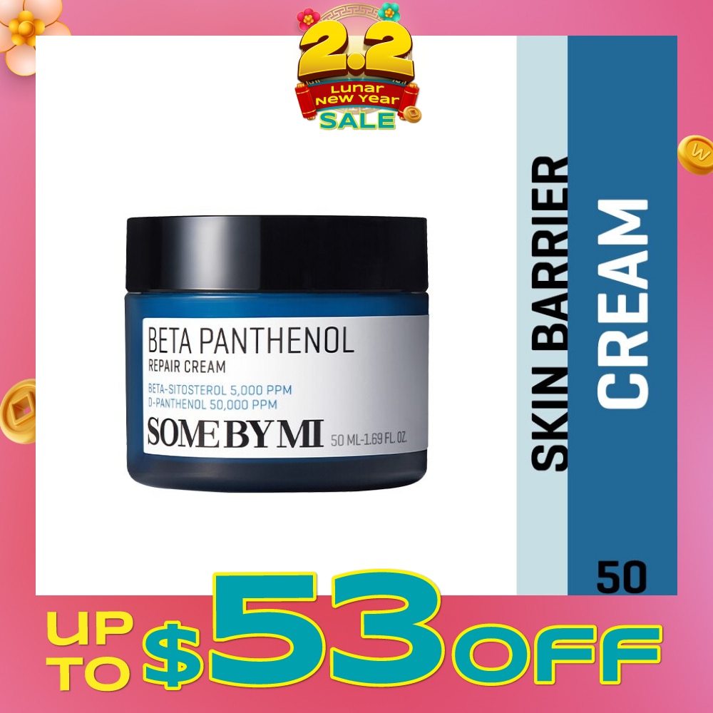 Beta Panthenol Repair Cream (To Improve Highly Sensitive Skin) 50ml
