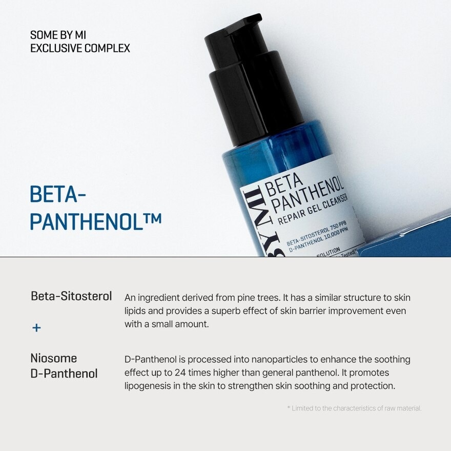 Beta Panthenol Repair Gel Cleanser (To Improve Highly Sensitive Skin) 120ml