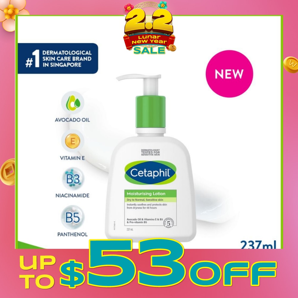 Dry To Normal & Sensitive Skin Moisturising Lotion (For Face & Body) 237ml