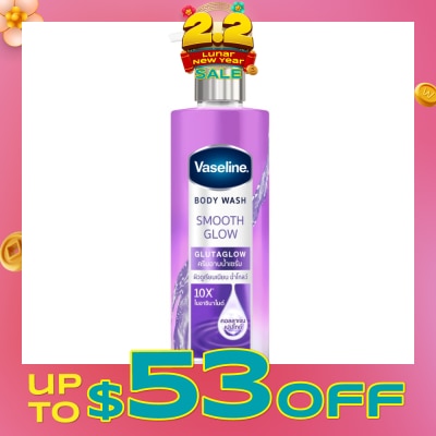 VASELINE Smooth Gluta Glow Body Wash 425ml