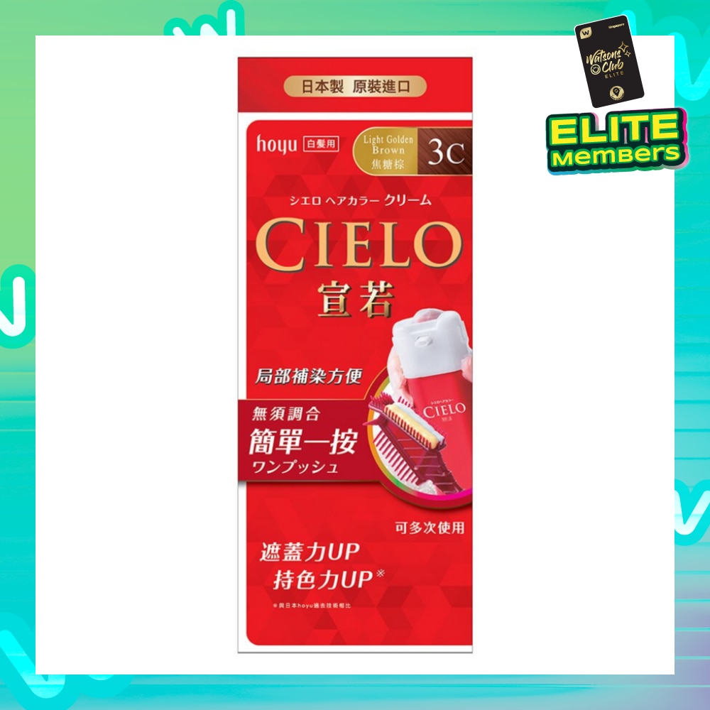 CIELO Cream 3C Light Golden Brown 1s