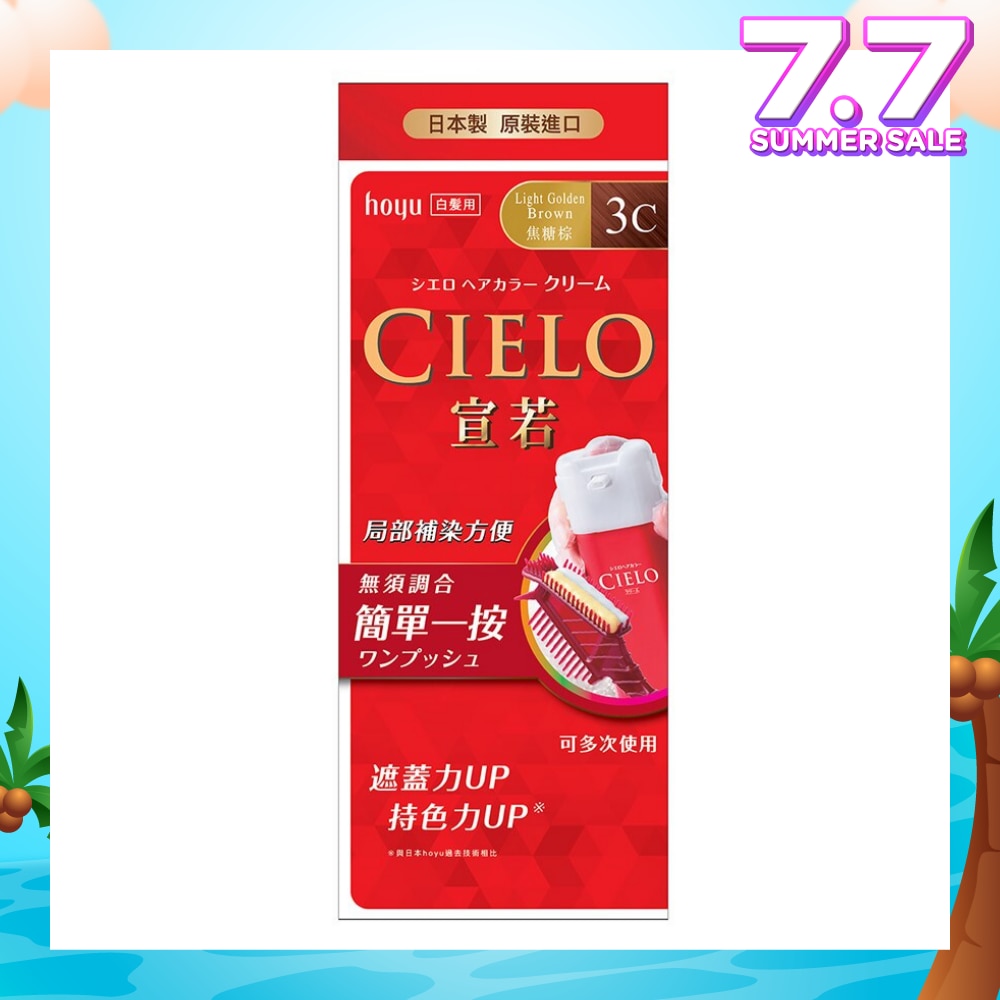 CIELO Cream 3C Light Golden Brown 1s