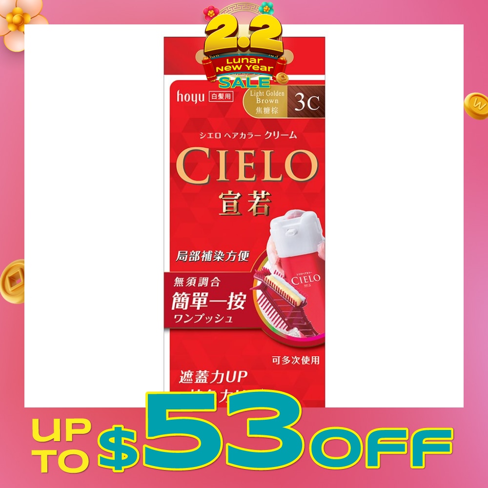CIELO Cream 3C Light Golden Brown