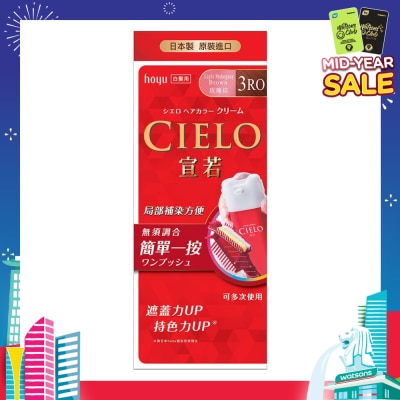 CIELO Cream 3Ro Light Mahogany Brown