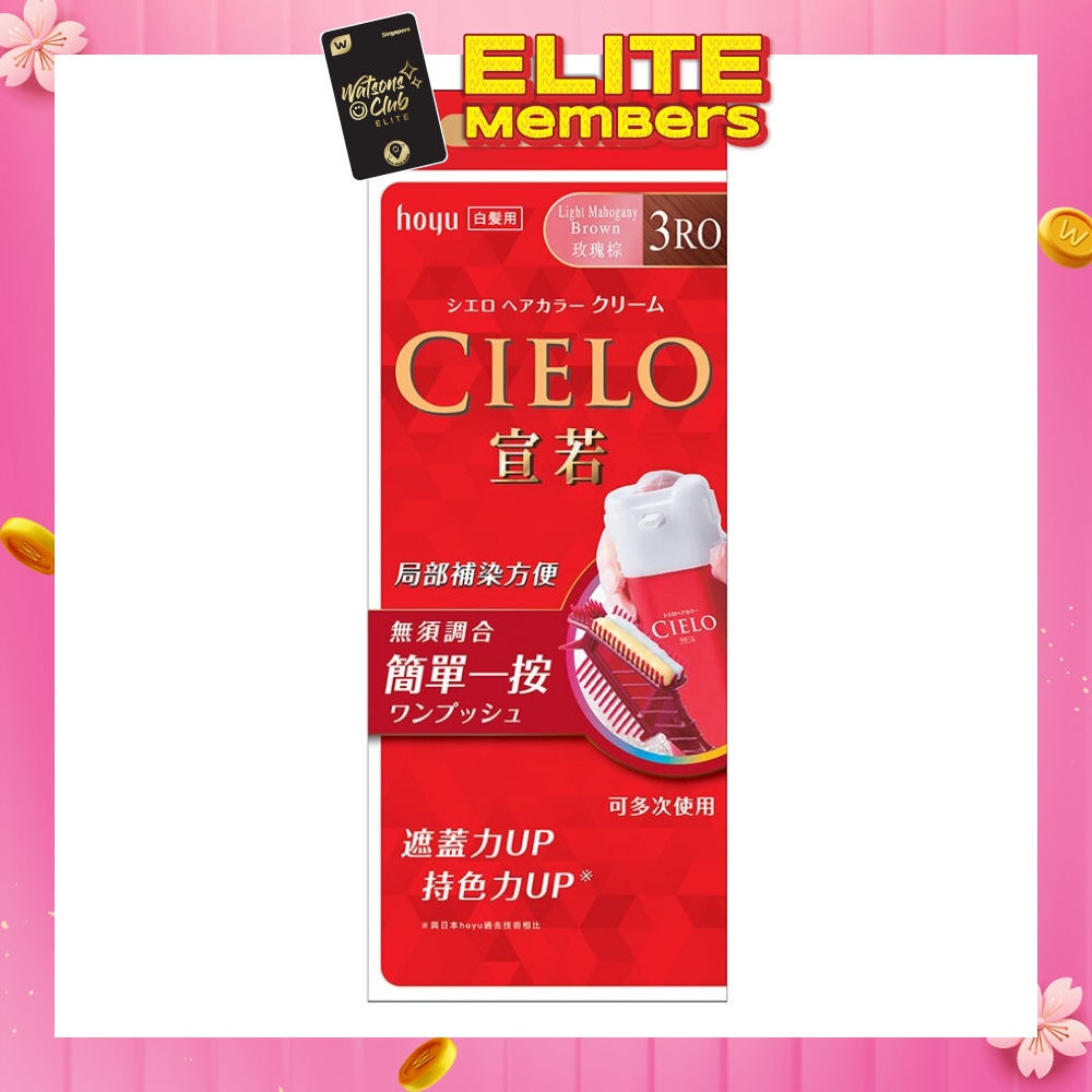 CIELO Cream 3Ro Light Mahogany Brown