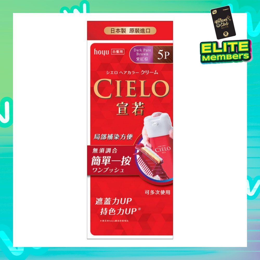 CIELO Cream 5P Dark Pure Brown