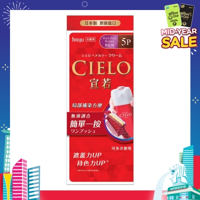 CIELO Cream 5P Dark Pure Brown