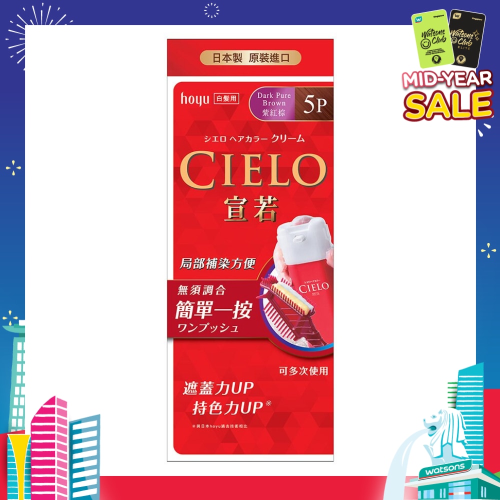 CIELO Cream 5P Dark Pure Brown