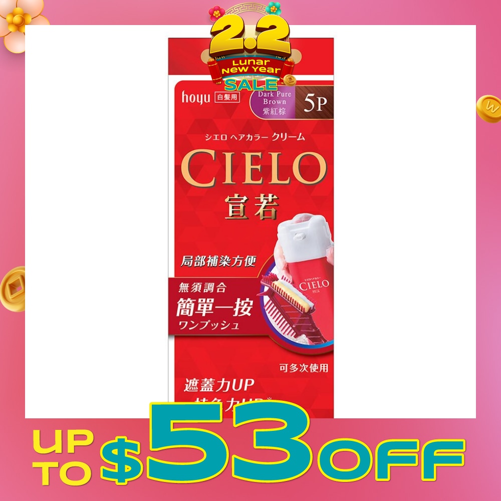 CIELO Cream 5P Dark Pure Brown