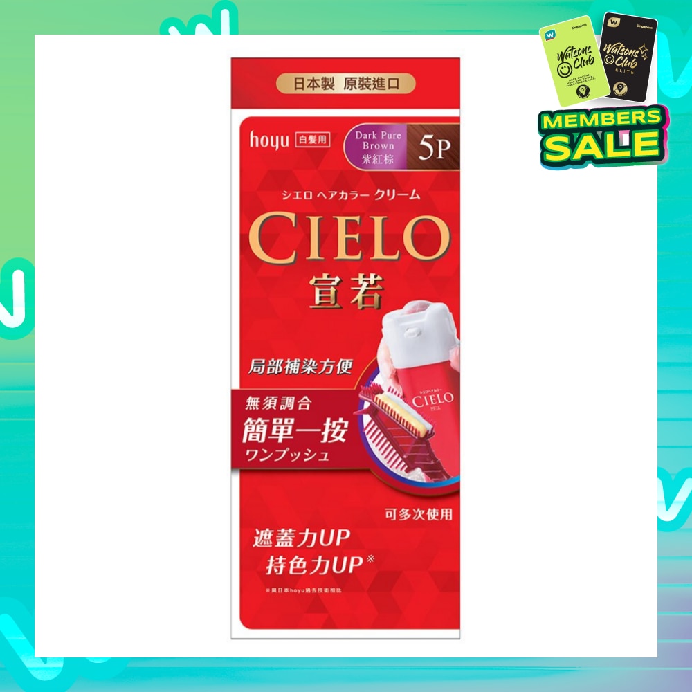 CIELO Cream 5P Dark Pure Brown