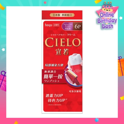 CIELO Cream 6P Darkest Pure Brown
