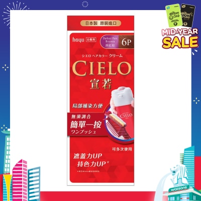 CIELO Cream 6P Darkest Pure Brown