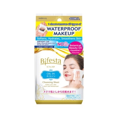 BIFESTA Cleansing Sheet Oil In 40s