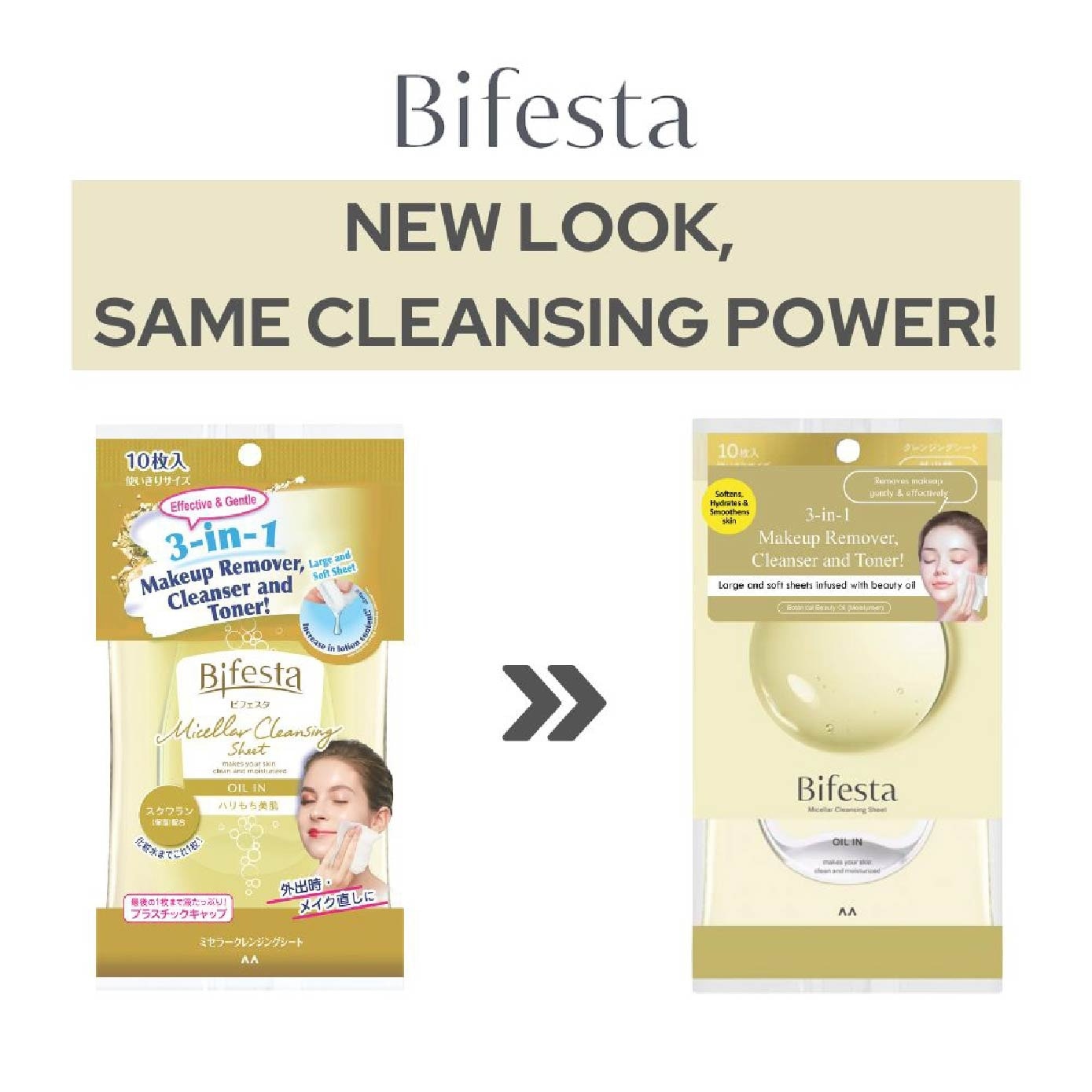 Cleansing Sheet In Oil 10s