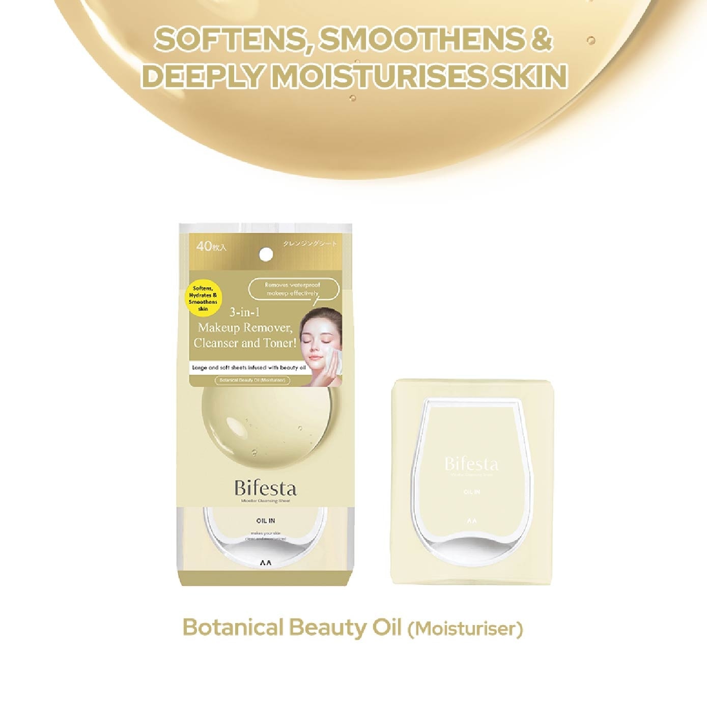 Cleansing Sheet In Oil 10s