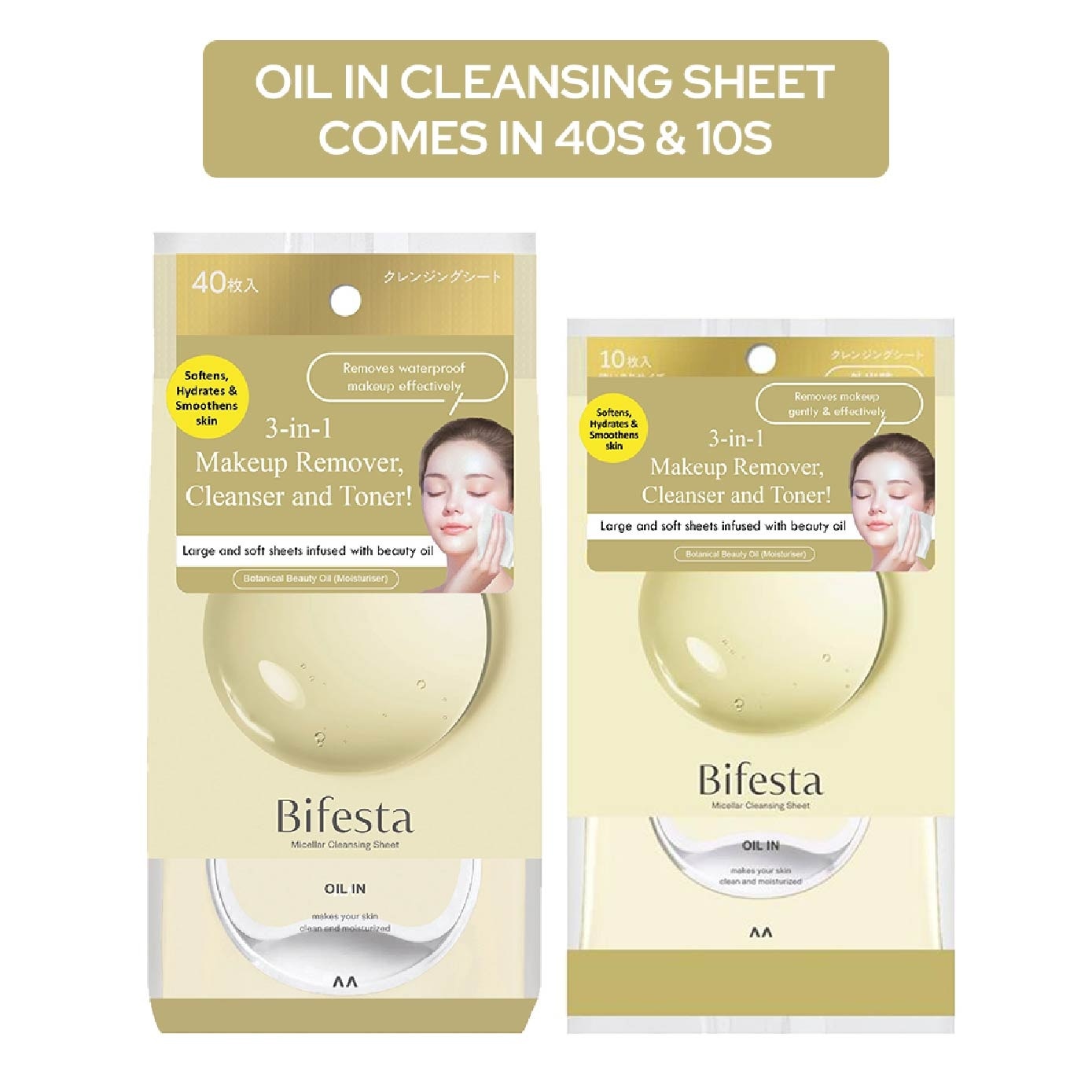 Cleansing Sheet In Oil 10s