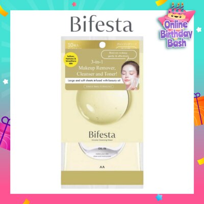 BIFESTA Cleansing Sheet In Oil 10s