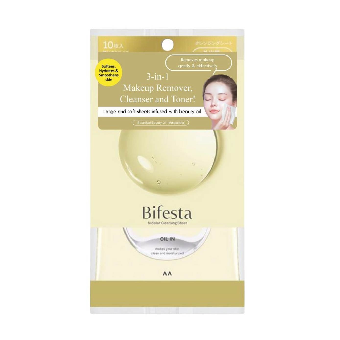 Cleansing Sheet In Oil 10s
