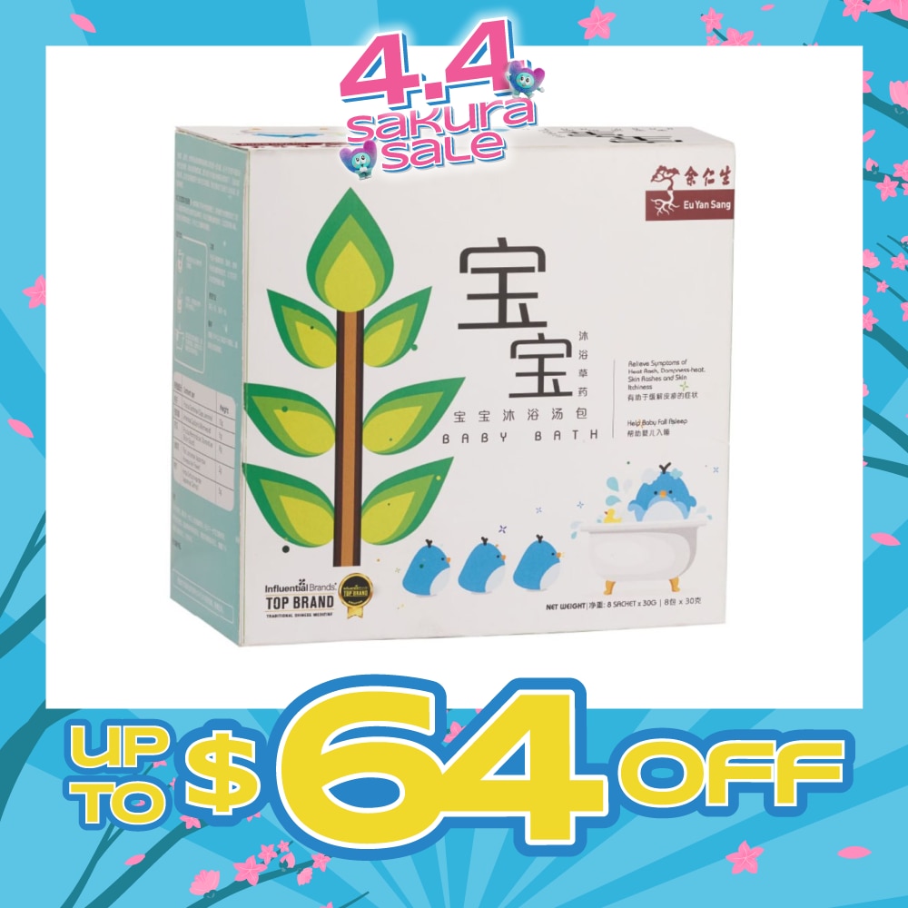 Herbal Baby Bath 30g X 8s