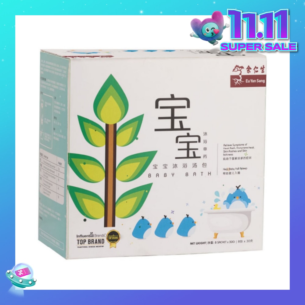 Herbal Baby Bath 30g X 8s