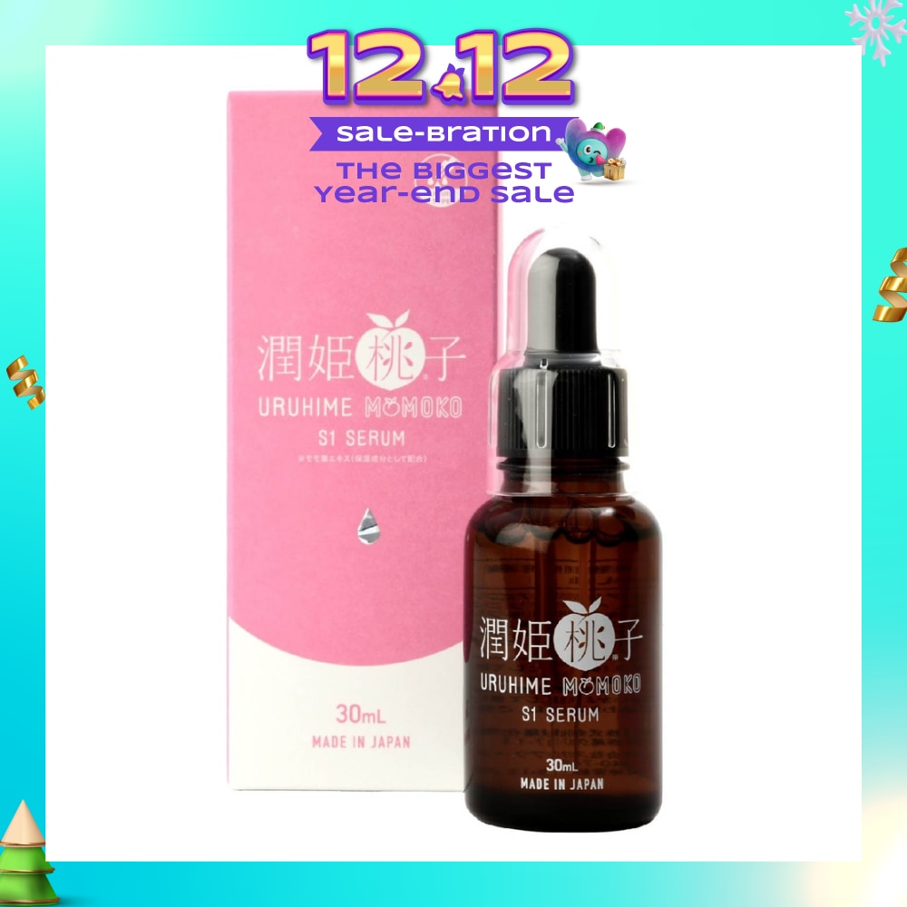Uruhime Momoko S1 Serum (To Reduce Wrinkles & Dark Spots) 30ml