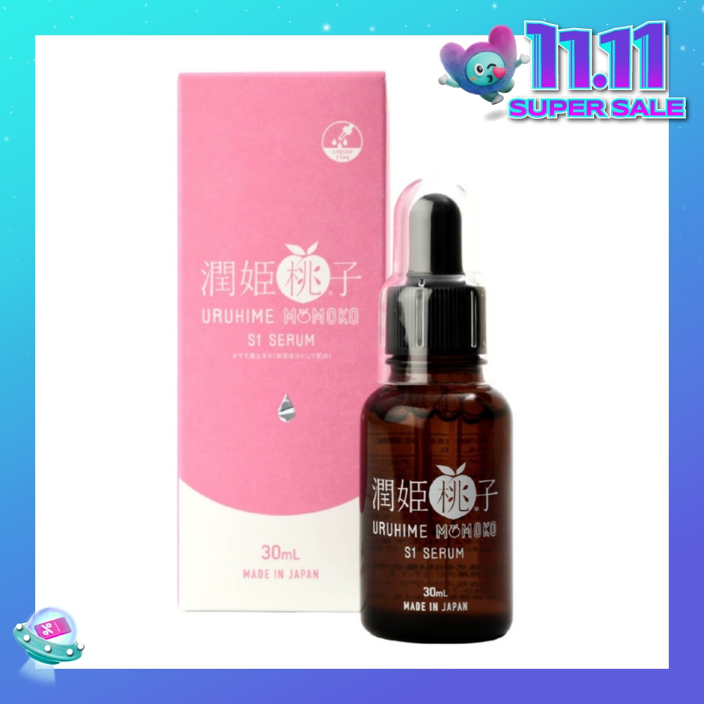 Uruhime Momoko S1 Serum (To Reduce Wrinkles & Dark Spots) 30ml