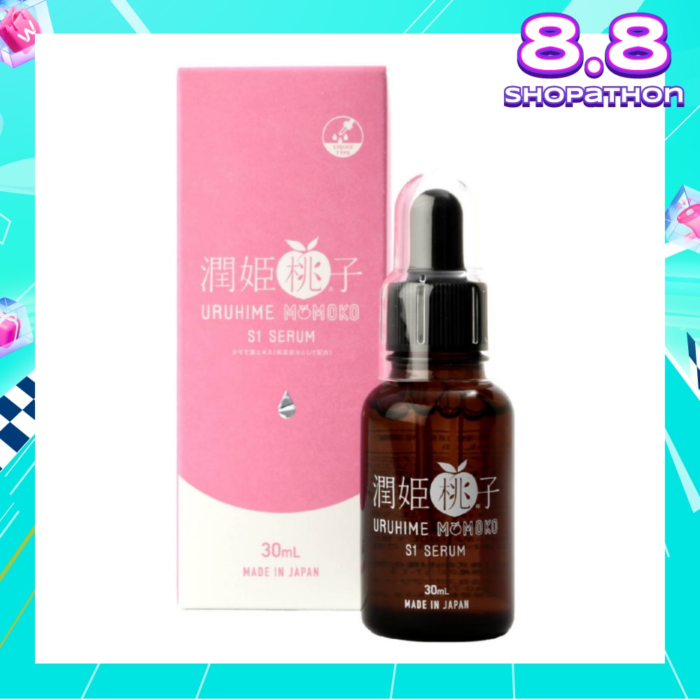 Uruhime Momoko S1 Serum (To Reduce Wrinkles & Dark Spots) 30ml