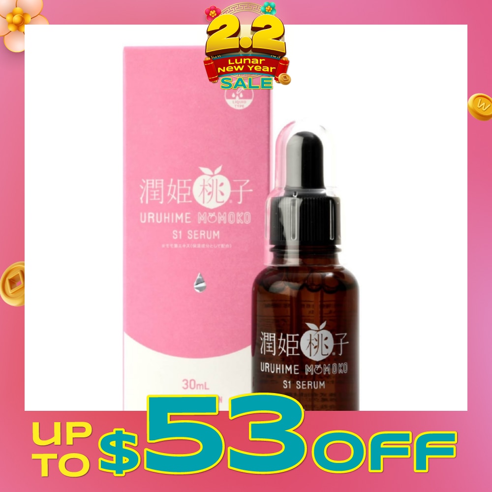 Uruhime Momoko S1 Serum (To Reduce Wrinkles & Dark Spots) 30ml