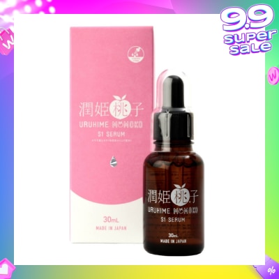 HELASLIM Uruhime Momoko S1 Serum (To Reduce Wrinkles & Dark Spots) 30ml
