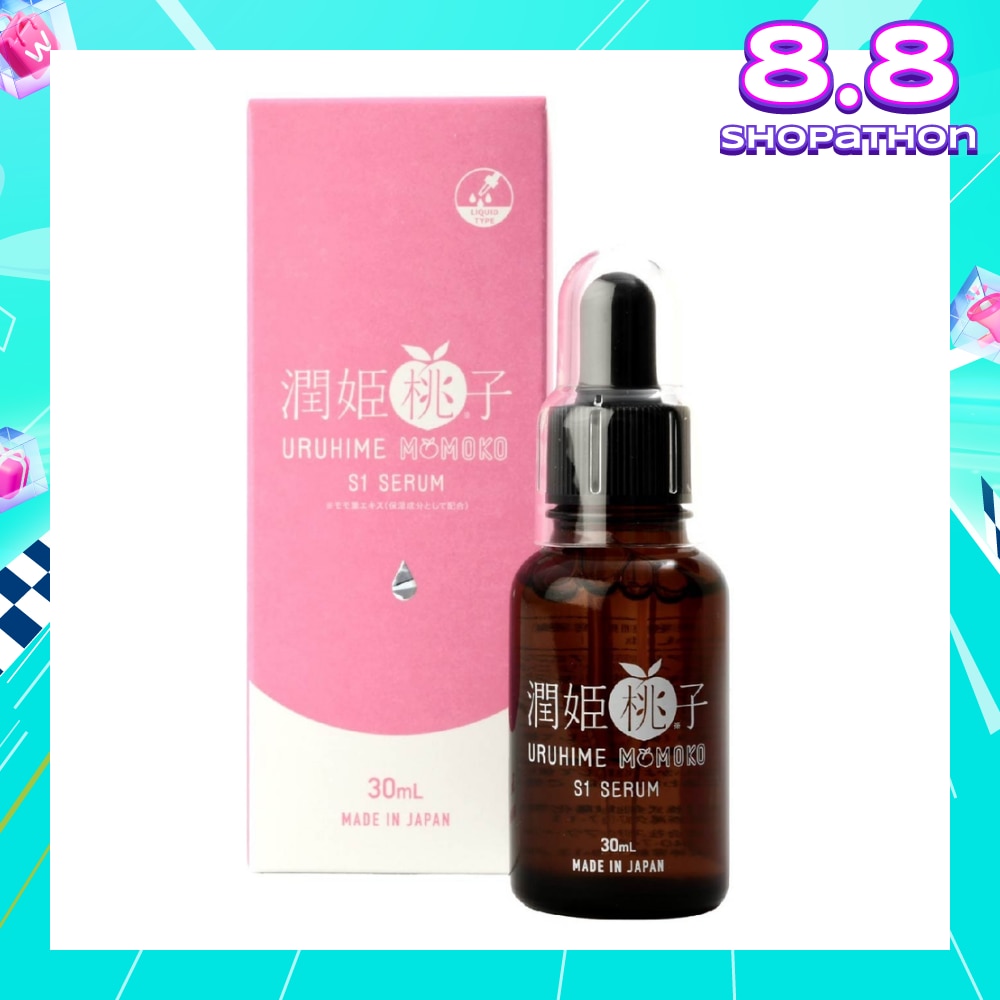 Uruhime Momoko S1 Serum (To Reduce Wrinkles & Dark Spots) 30ml