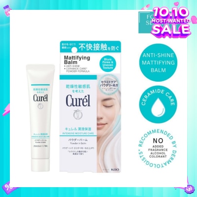 CUREL Intensive Moisture Care Powder In Balm (Anti-Shine Mattifying Balm With Ceramides For Dry & Sensitive Skin) 34g