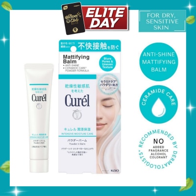 CUREL Intensive Moisture Care Powder In Balm (Anti Shine Mattifying Balm With Ceramides For Dry & Sensitive Skin) 34g image