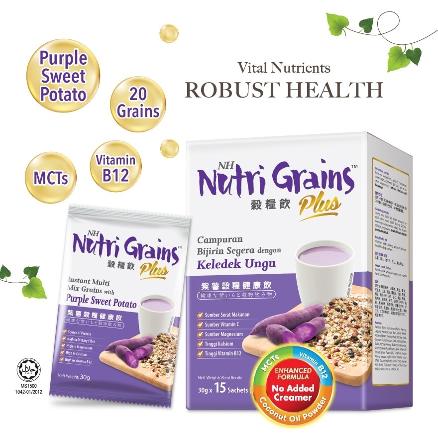 Plus Instant Multi Mix Grains With Purple Sweet Potato (Helps To Promote Healthy Vision) 15s