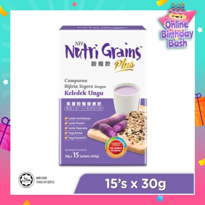 NH DETOXLIM Plus Instant Multi Mix Grains With Purple Sweet Potato (Helps To Promote Healthy Vision) 15s