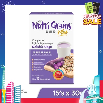 NH DETOXLIM Plus Instant Multi Mix Grains With Purple Sweet Potato (Helps To Promote Healthy Vision) 15s