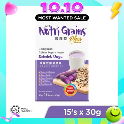 NH DETOXLIM Plus Instant Multi Mix Grains With Purple Sweet Potato (Helps To Promote Healthy Vision) 15s image