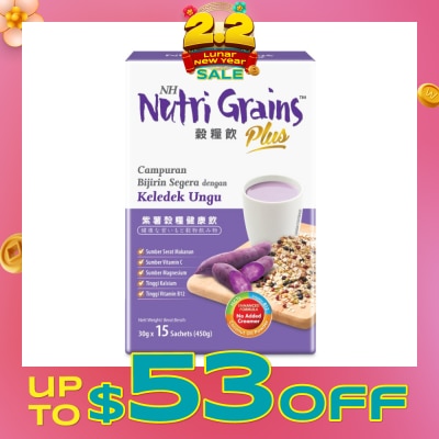 NH DETOXLIM Plus Instant Multi Mix Grains With Purple Sweet Potato (Helps To Promote Healthy Vision) 15s
