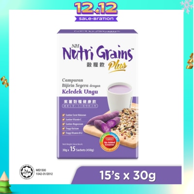 NH DETOXLIM Plus Instant Multi Mix Grains With Purple Sweet Potato (Helps To Promote Healthy Vision) 15s