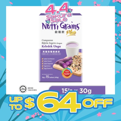 NH DETOXLIM - Plus Instant Multi Mix Grains With Purple Sweet Potato (Helps To Promote Healthy Vision) 15s