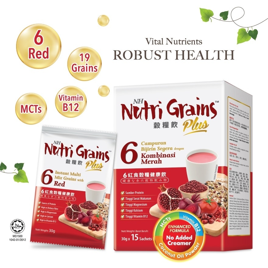 Plus Instant Multi Mix Grains With 6 Red (Help Nourish Blood, Promote Good Skin & Protect Vision) 15s