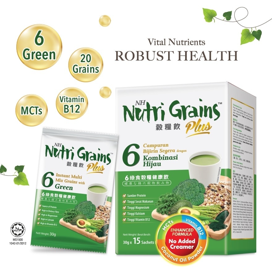 Plus Instant Multi Mix Grains With 6 Green (Helps To Build Healthy Red Blood Cells & Support Weight Management) 15s