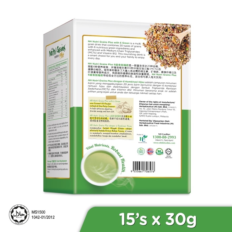 Plus Instant Multi Mix Grains With 6 Green (Helps To Build Healthy Red Blood Cells & Support Weight Management) 15s