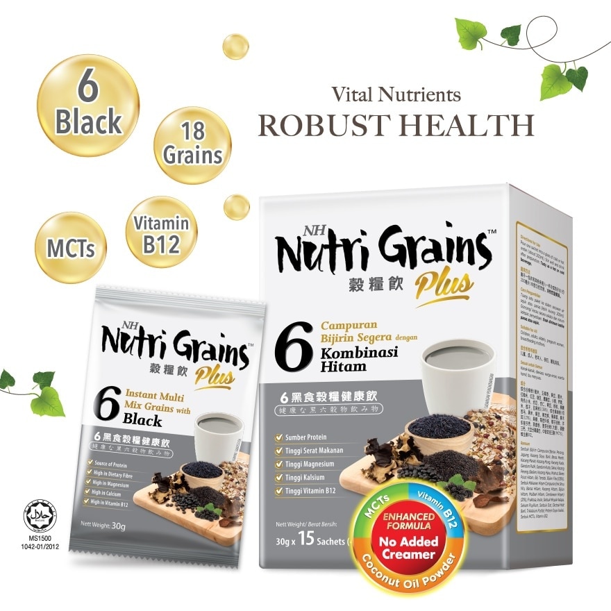 Plus Instant Multi Mix Grains With 6 Black (Helps To Maintain Youthfulness & Vitality) 15s