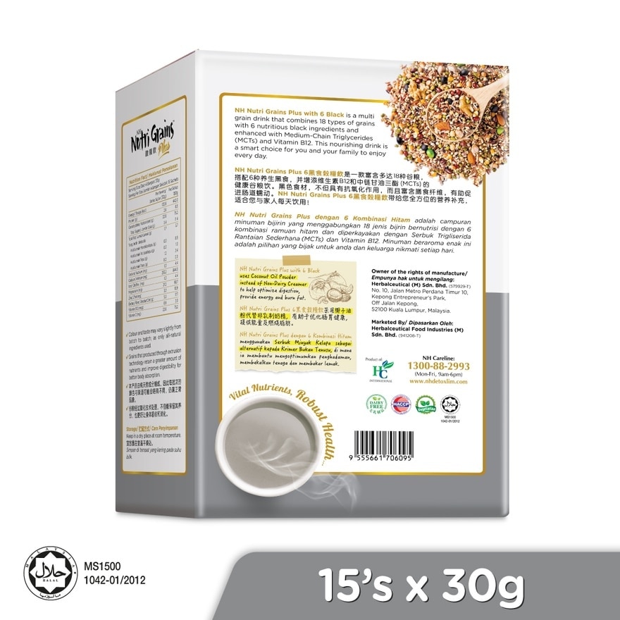 Plus Instant Multi Mix Grains With 6 Black (Helps To Maintain Youthfulness & Vitality) 15s