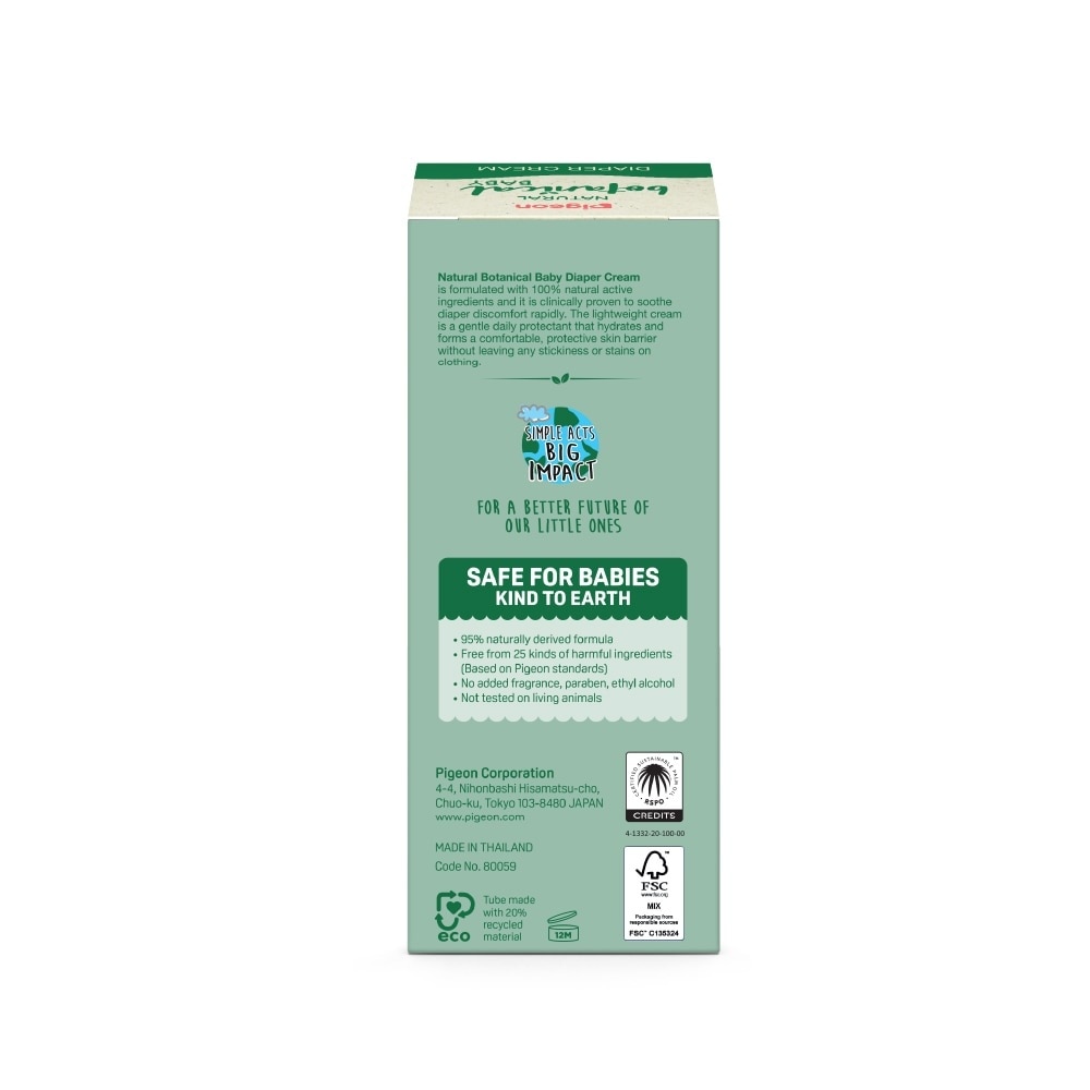 Natural Botanical Baby Diaper Cream 50ml