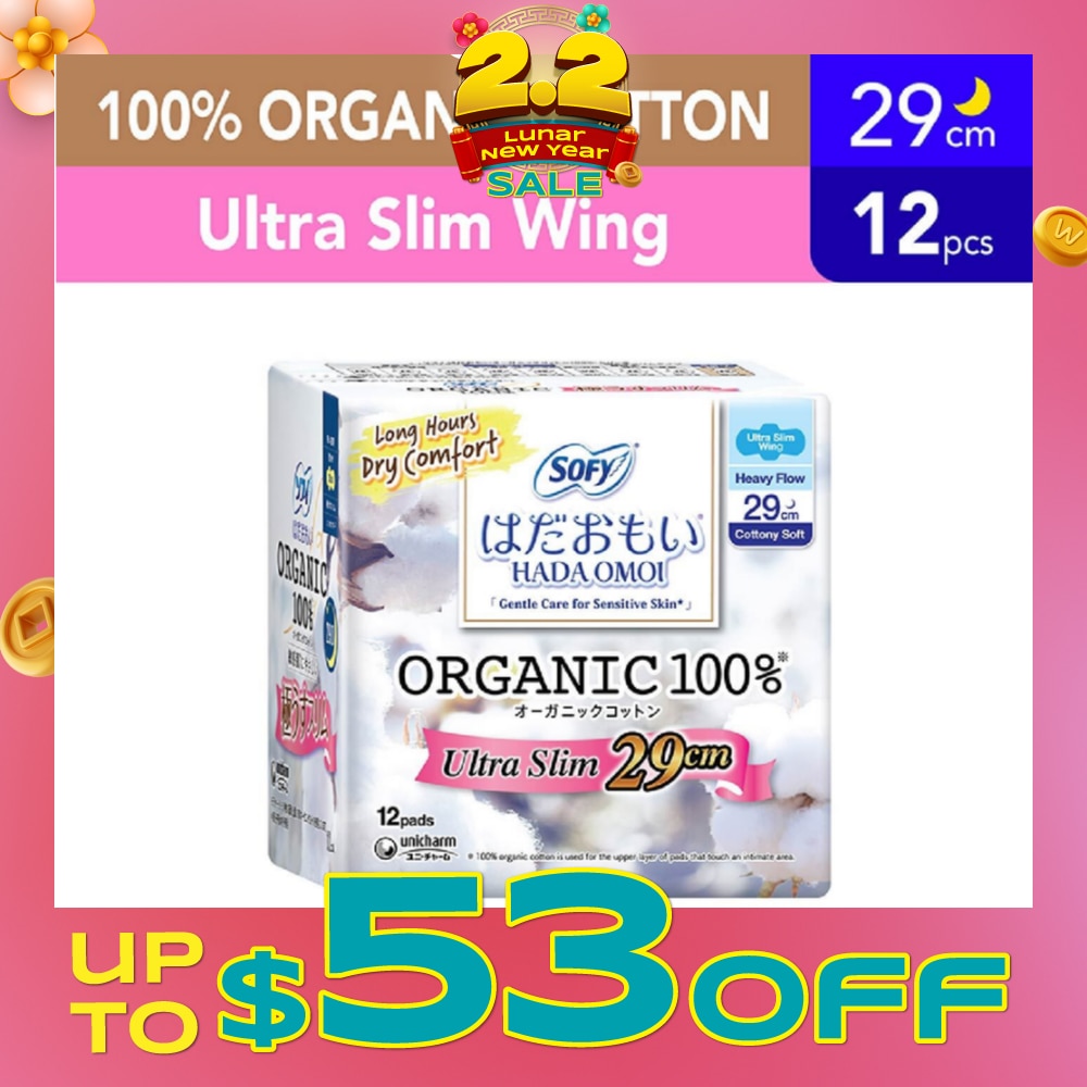 SOFY Hadaomoi Organic Night Slim Wing 29cm 12s