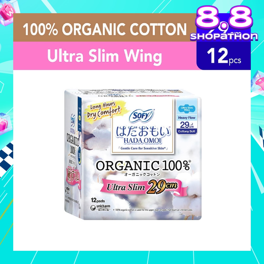 SOFY Hadaomoi Organic Night Slim Wing 29cm 12s